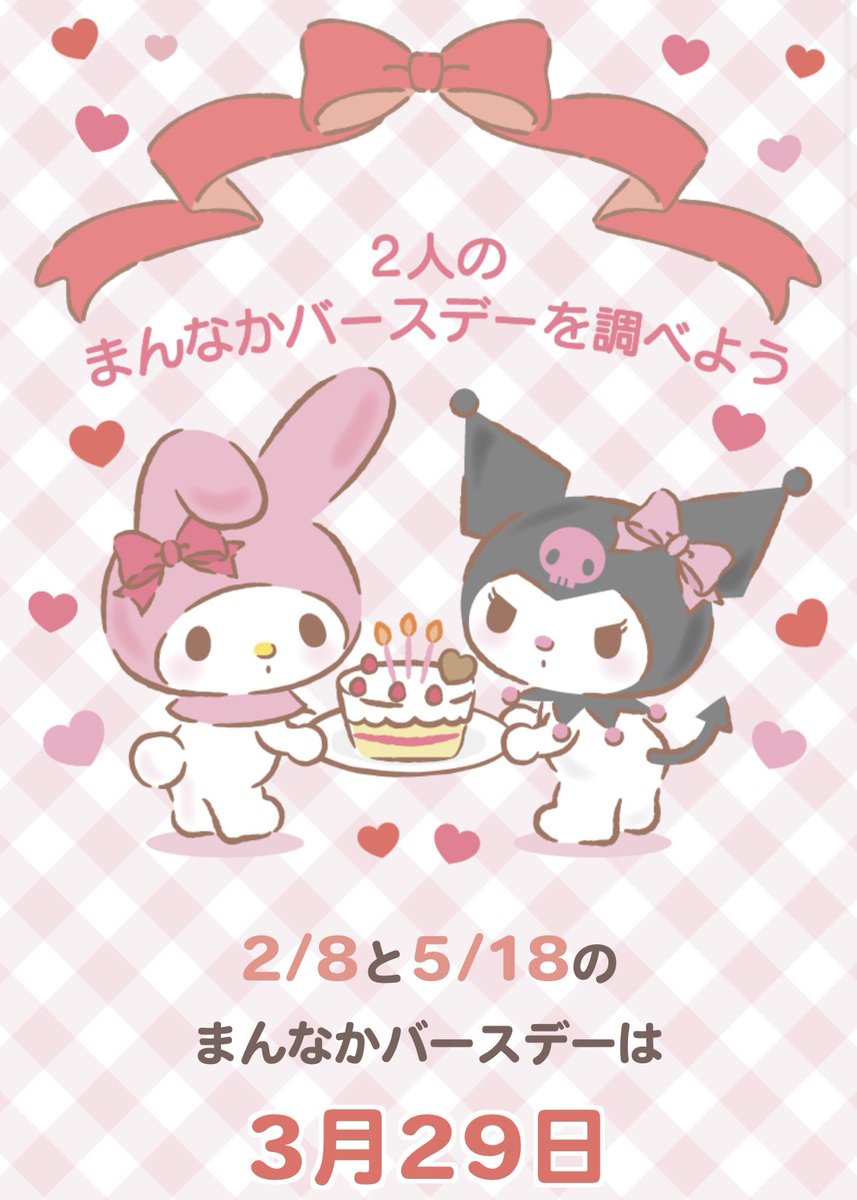 ᐧﻌᐧ tweet media