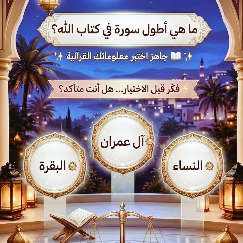 تركي آل الشيخ tweet media
