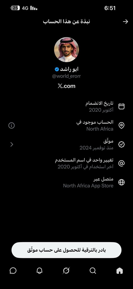 خالد فقط🇸🇦 tweet media