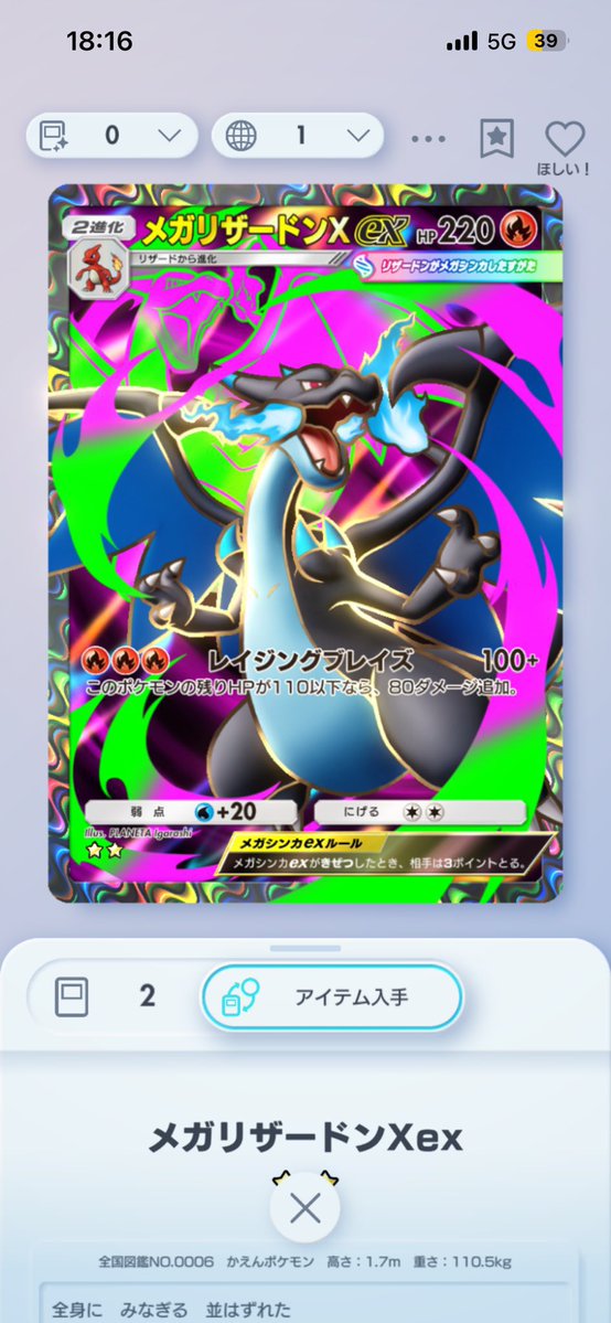 オリバ tweet media