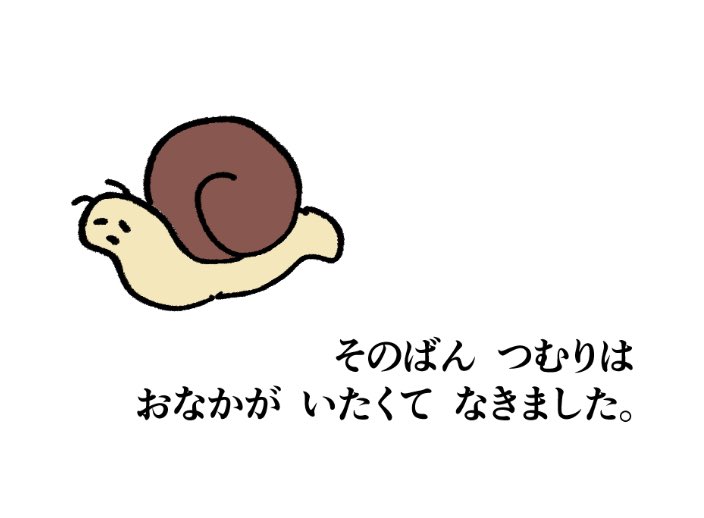 ぺこ💐🏀🎪📯📿 tweet media