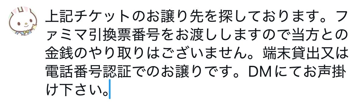 ︎✧︎ tweet media