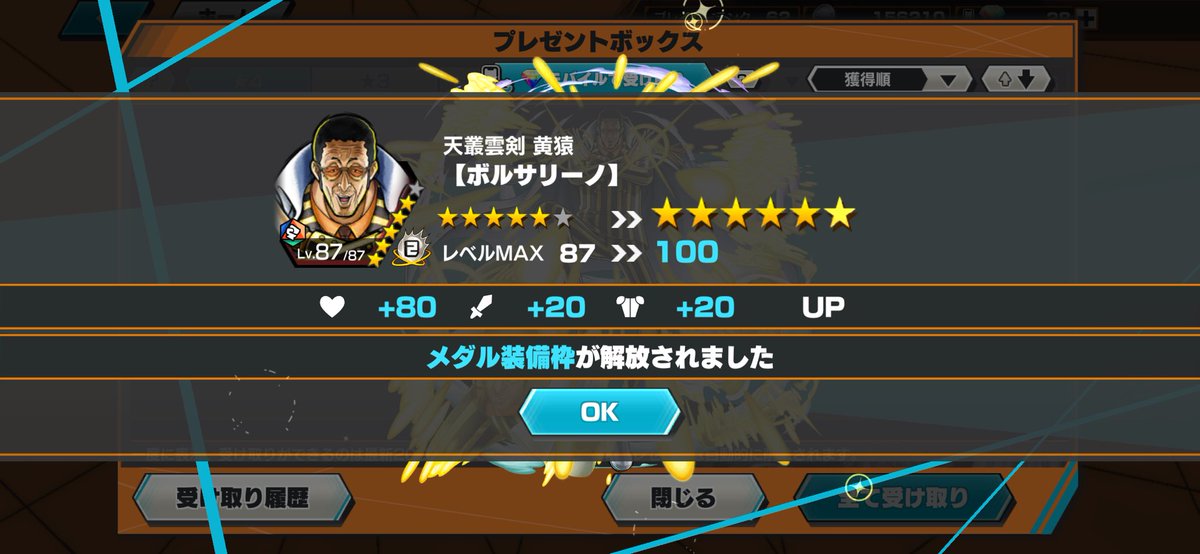 きんぶたあるよん tweet media