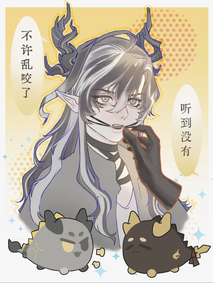putaogano's tweet photo. #朔望 🦷 https://t.co/5M3dAafU9U