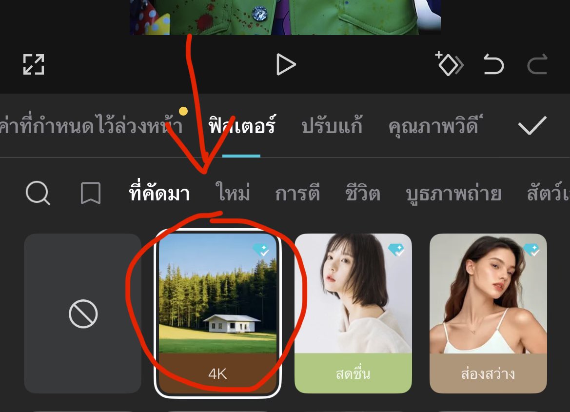 real_pntt's tweet photo. มีคนถามเรื่องกล้อง ขออนุญาตตอบในโควทนี้นะคะ ใช้ nikon d750 + tamron 100-400 ที่คลิปชัดขนาดนี้ต้องยกให้การ process ใน capcut ค่ะ เคล็ดลับความชัดอยู่ตรงนี้ค่ะ ถึงแม้จะ export เป็น 1080p ก็ชัด ที่สำคัญคือต้องอัพคลิปความยาวไม่เกิน 6 วินะคะ (6.9 วิ) https://t.co/C1qXs3JLt2