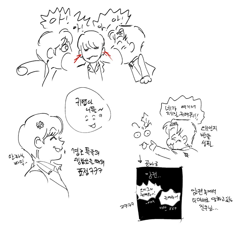 🪨 ¹⁸🌞🌙²⁵☀️그저...치도녀..!🍩✨ tweet media