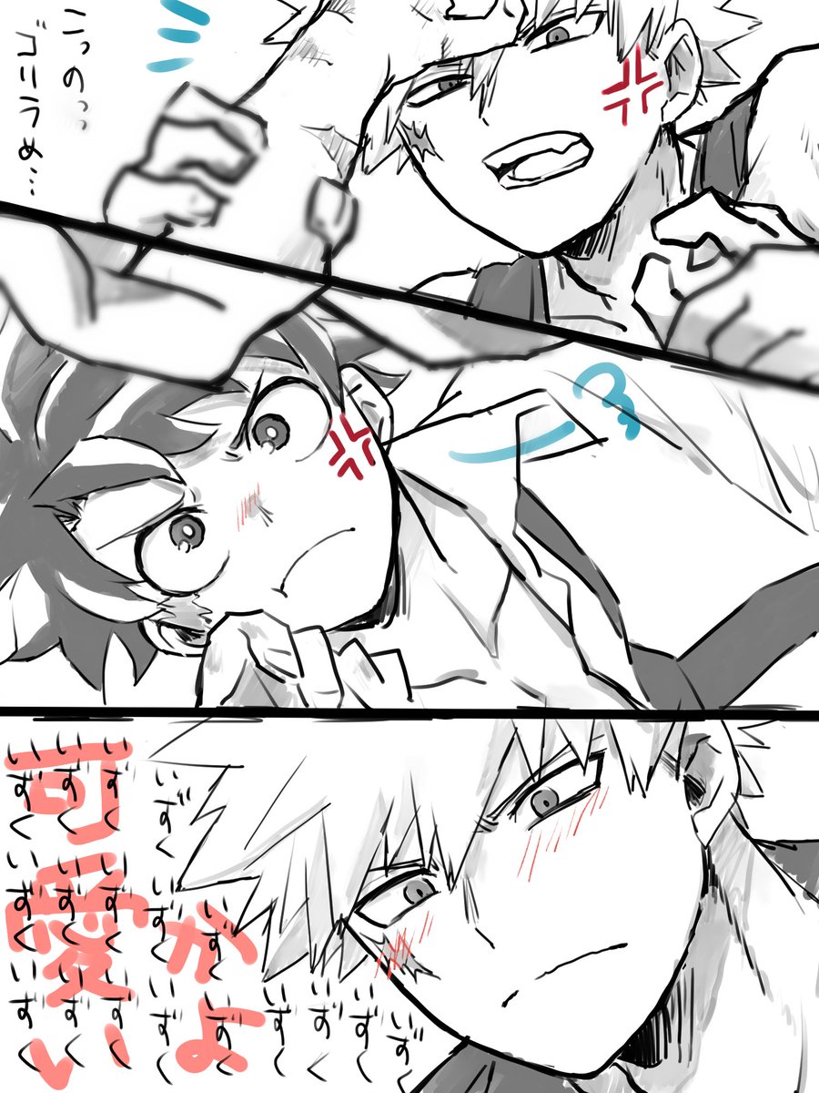 ごごまる tweet media