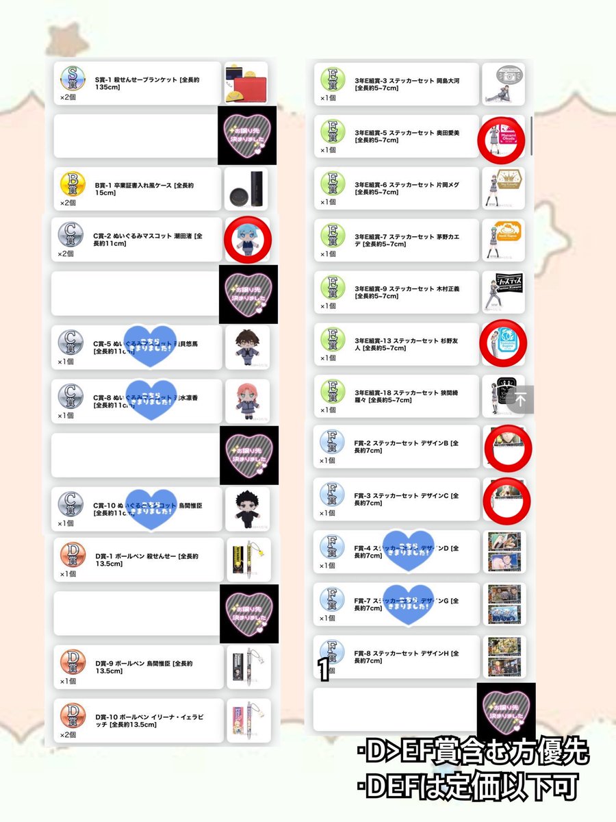 みゅう@取引用垢 tweet media