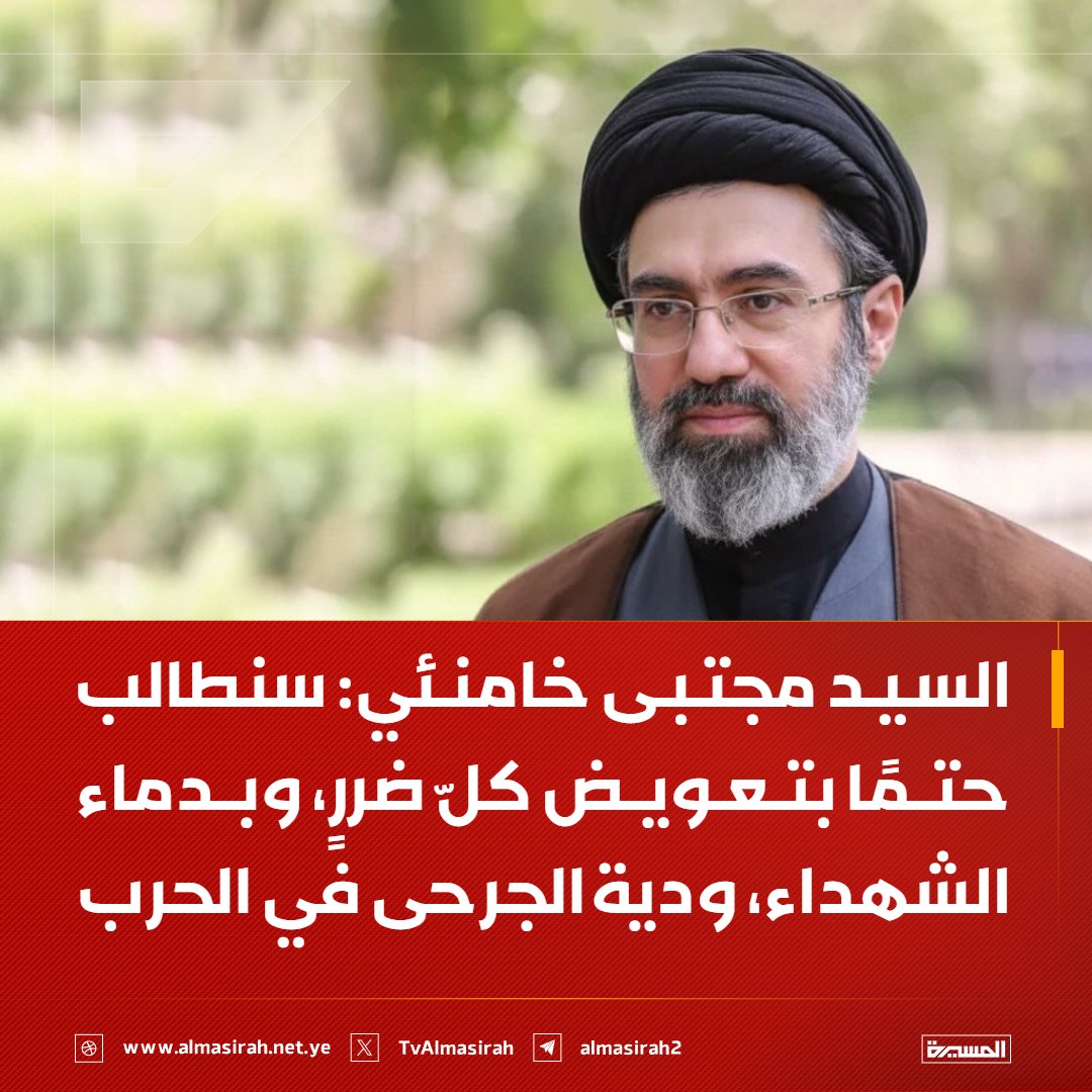 ููุงุฉ ุงูู
ุณูุฑุฉ tweet media