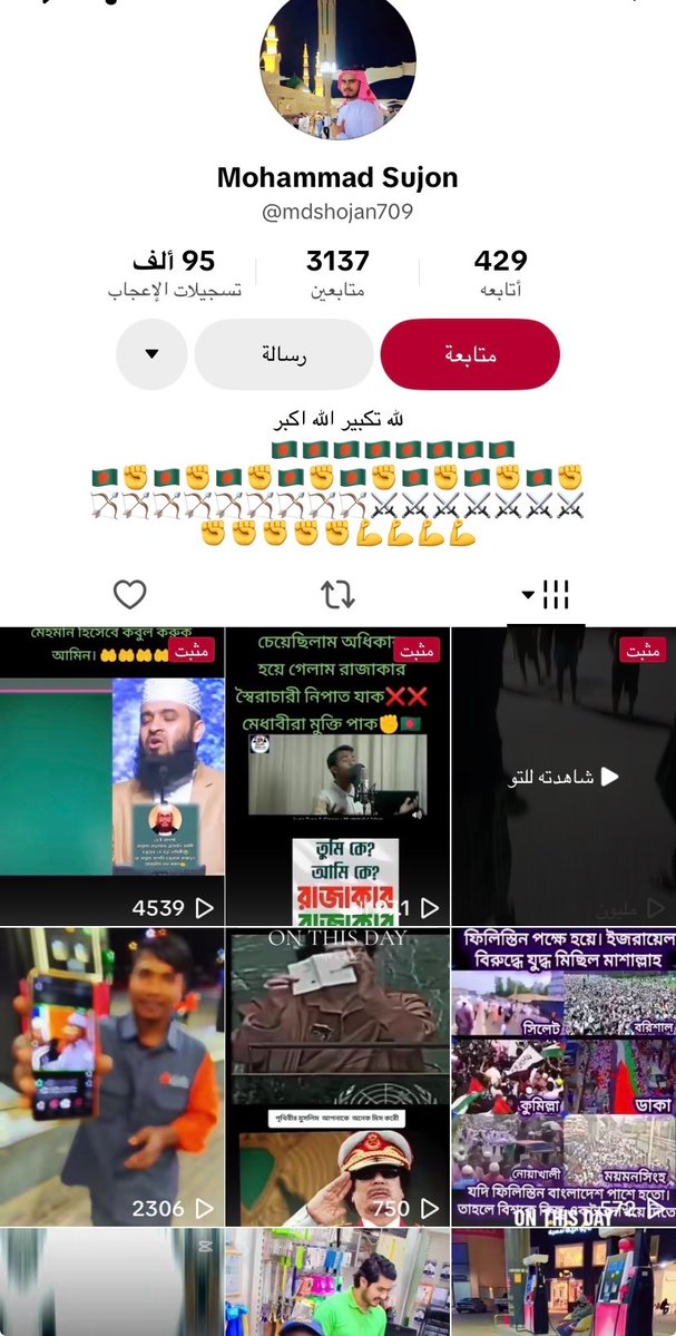 صالح الحربي¬ tweet media