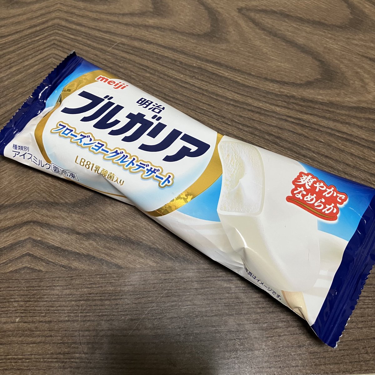 ちっぱ tweet media