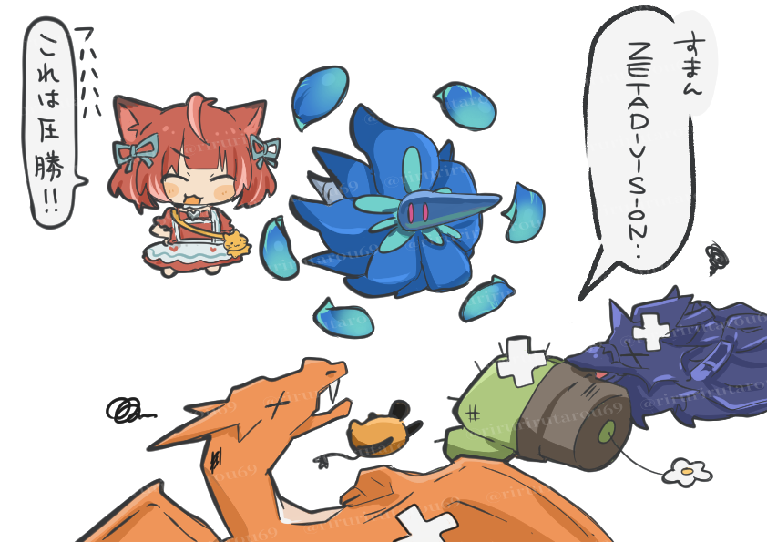 rirurirutarou69's tweet photo. https://t.co/Cl2jYYusfT