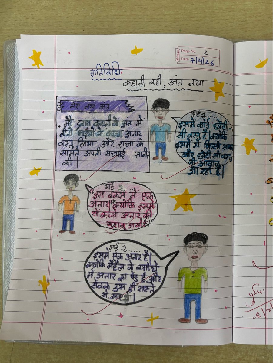 पुष्पा तिवारी tweet media