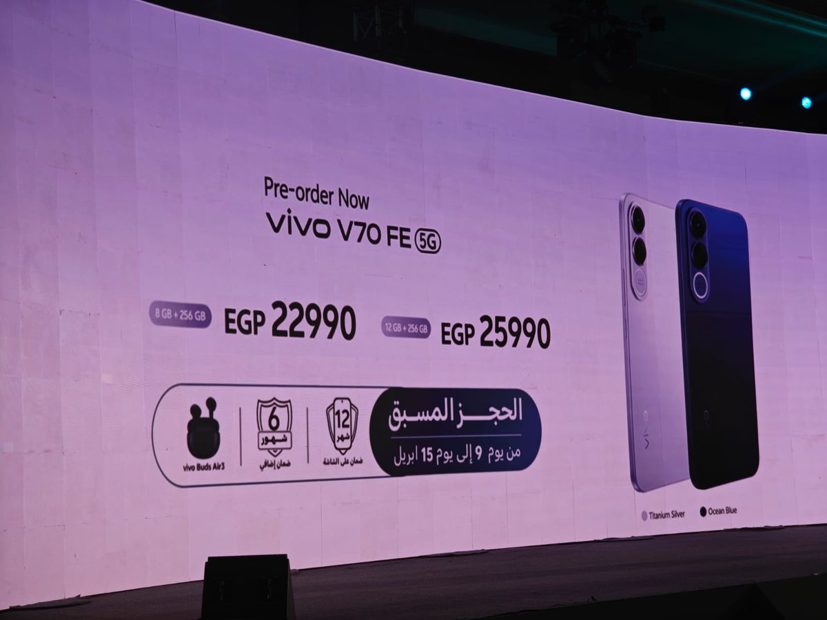 Raqami tv tweet media