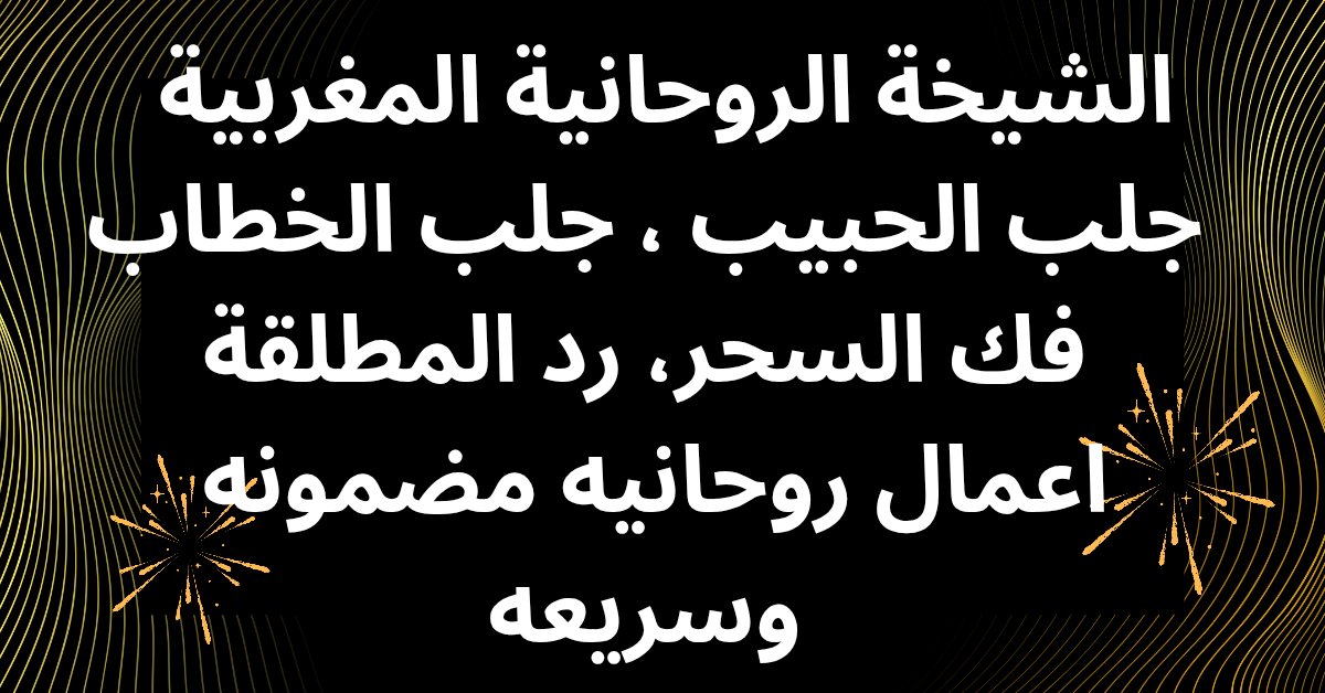 JlbRd61349's tweet photo. #RevengeInElite 

#امكان_للتمويل https://t.co/iPd6ygui3z