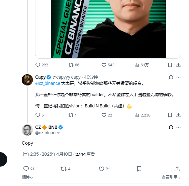 QY239's tweet photo. 请一直记得我们的vision：Build N Build（共建）💪

0xb2acf3ae051c7f0b0b8de90cbb4ed99312574444 https://t.co/GTbQwqxlX2