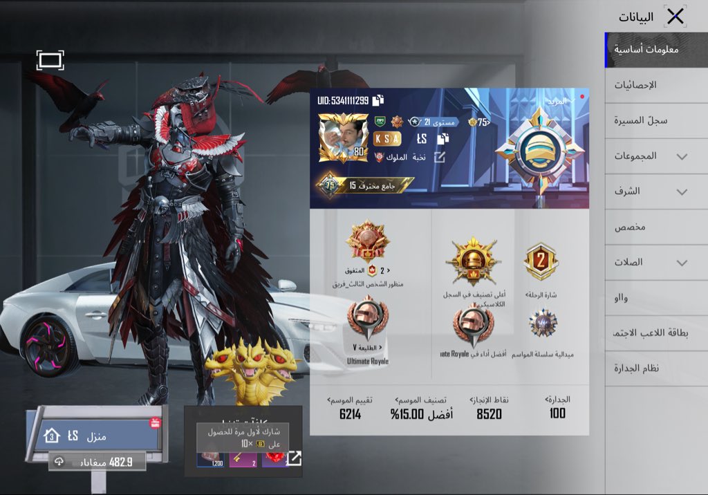 محمد🇸🇦🫶🏻 tweet media