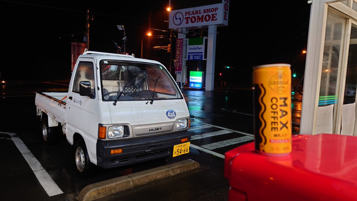 田舎男 tweet media