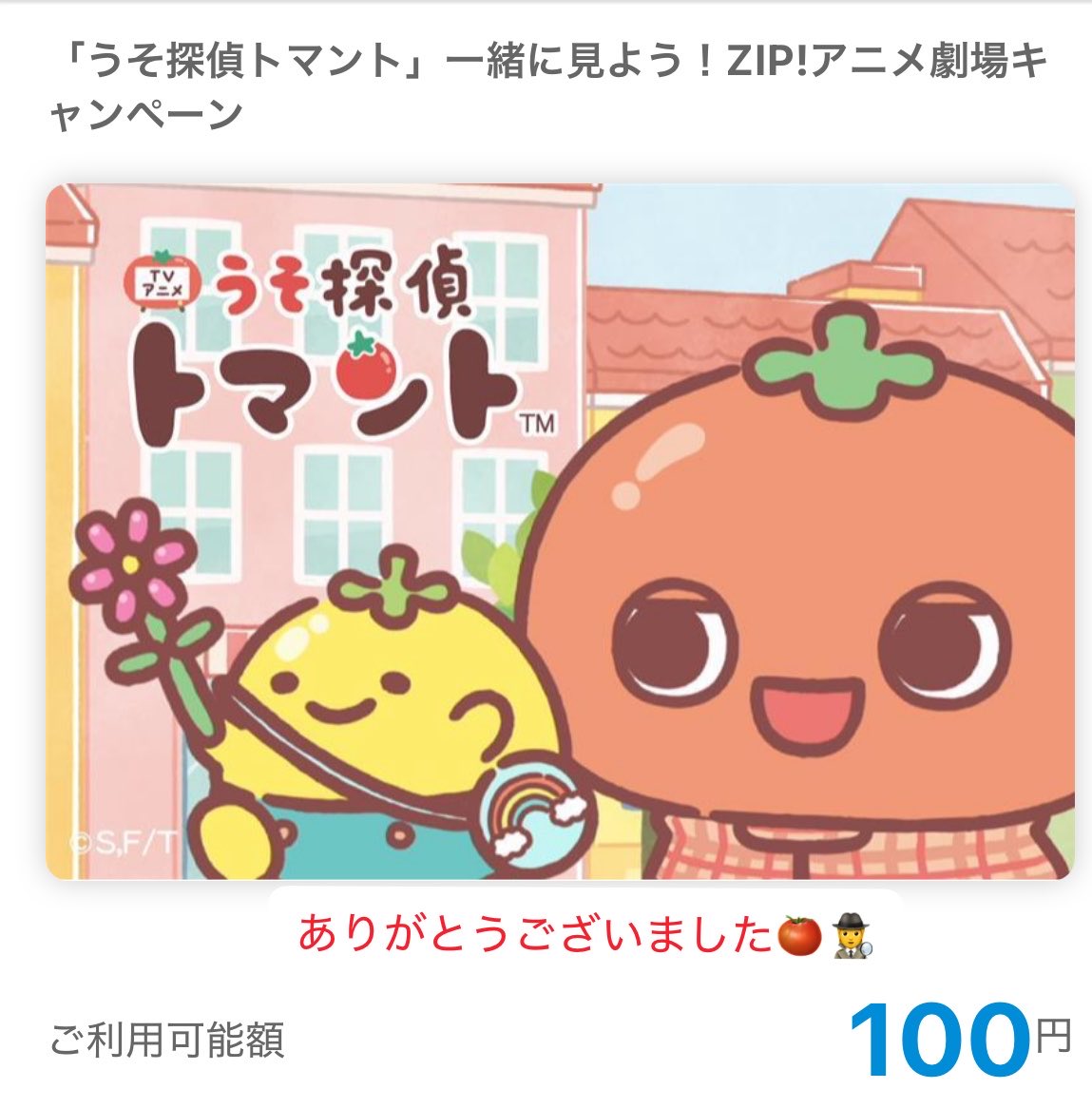 ぎょぴちゃん tweet media
