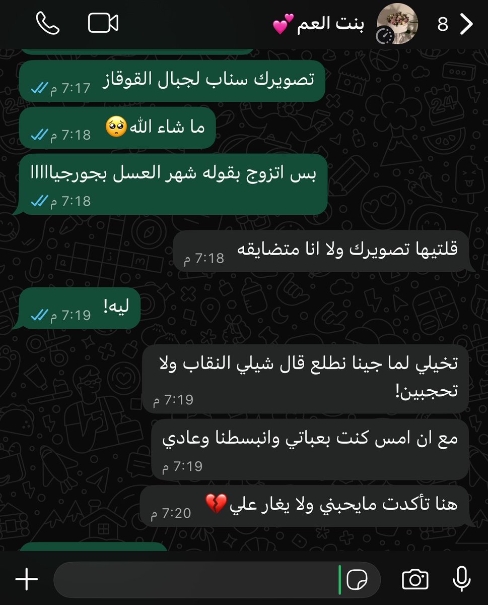 العتيبي tweet media