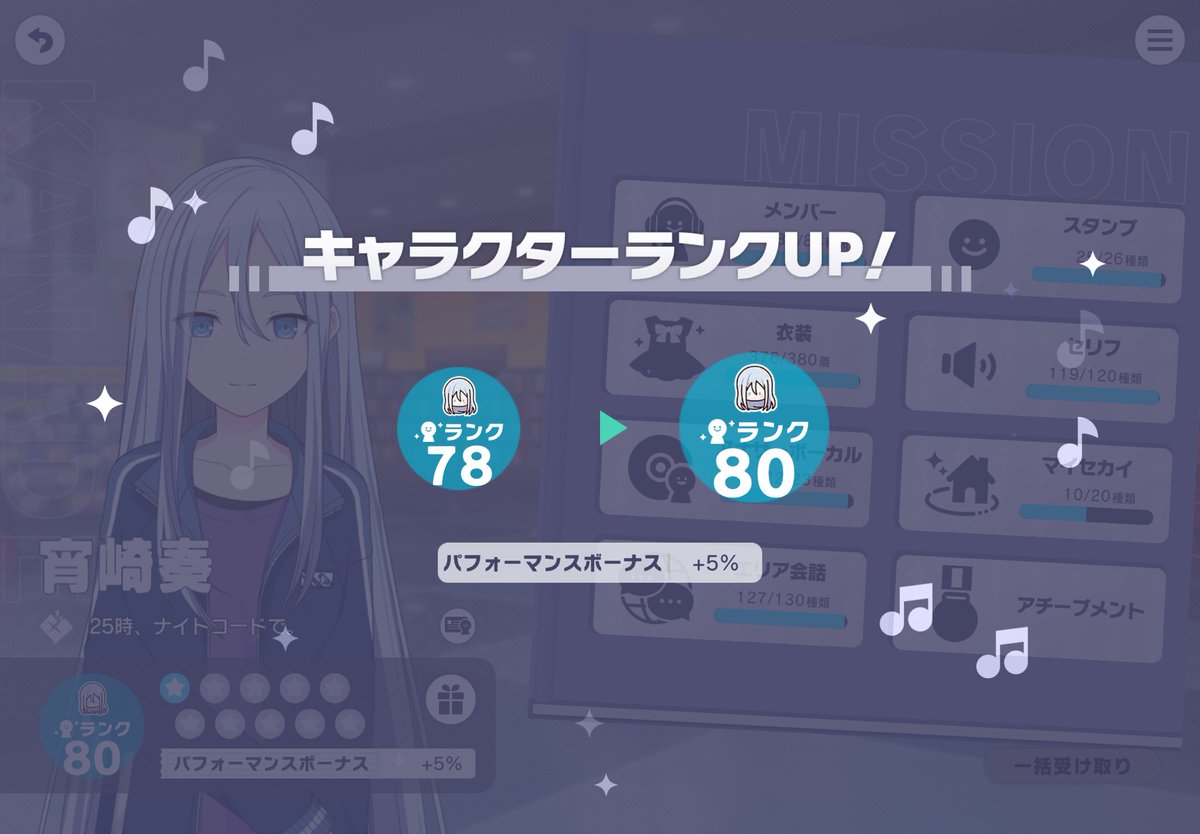 ほく☆ぎゃる tweet media