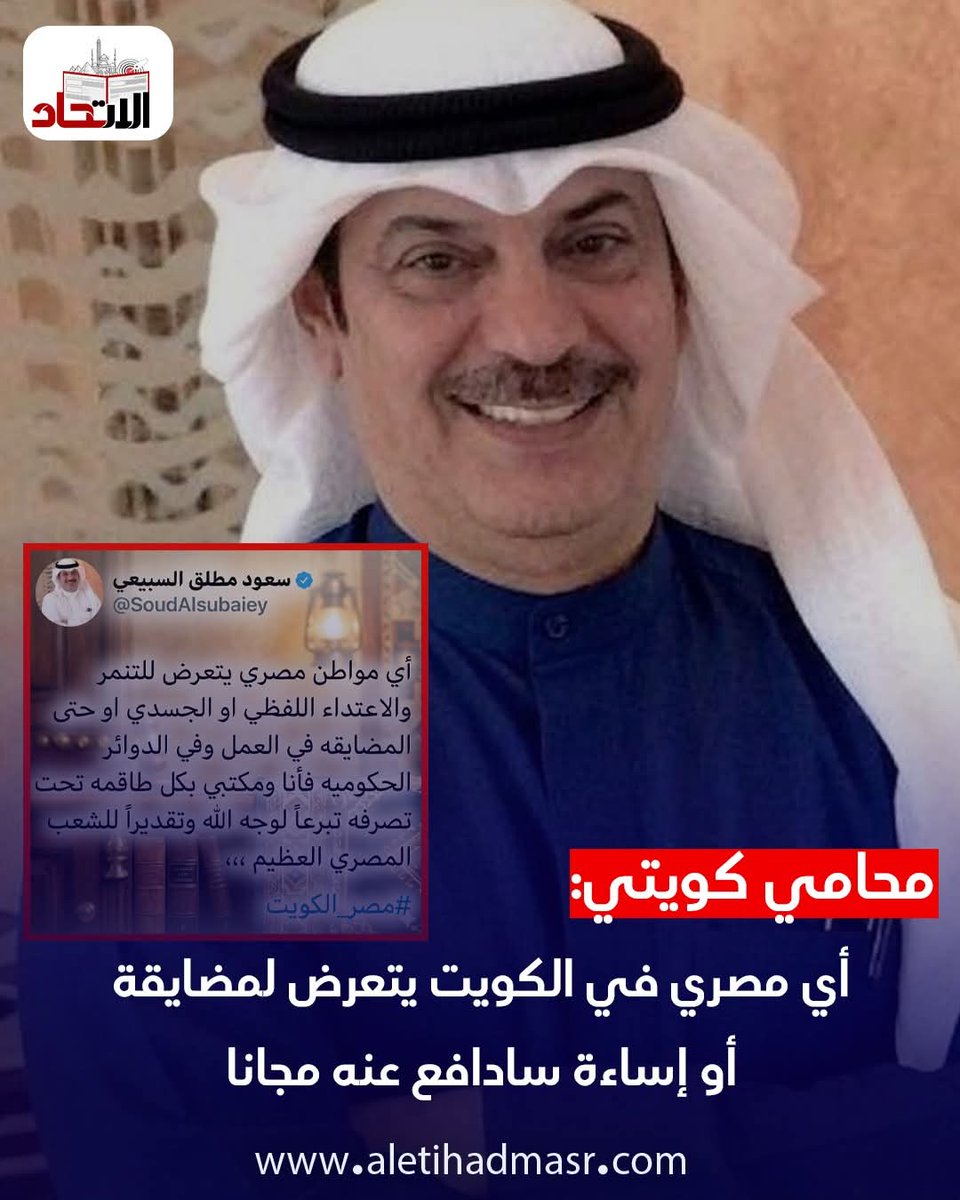 🇪🇬SamY🌹 tweet media