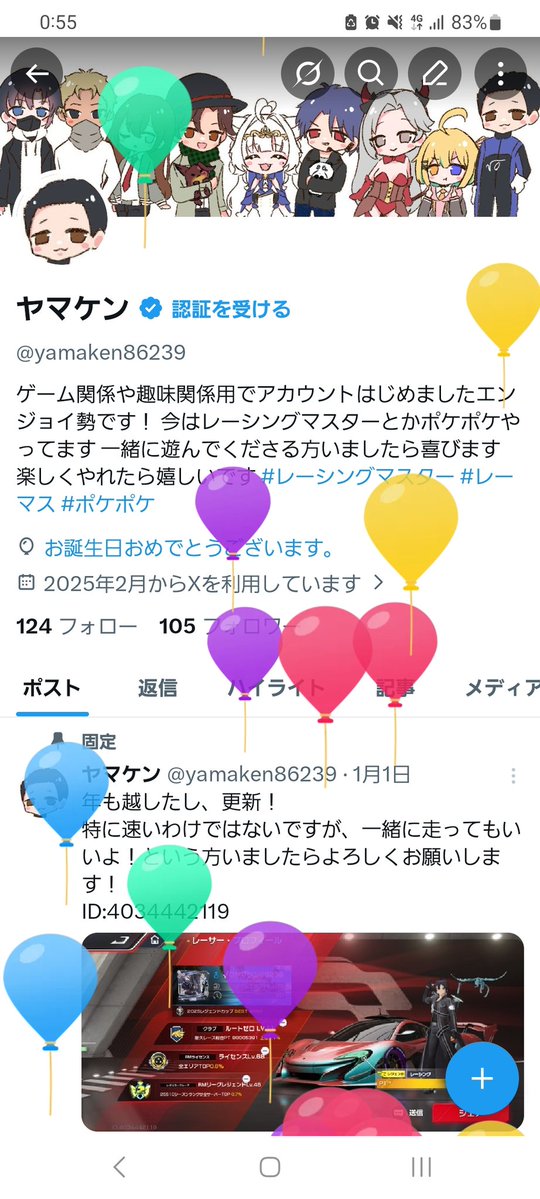 ヤマケン tweet media