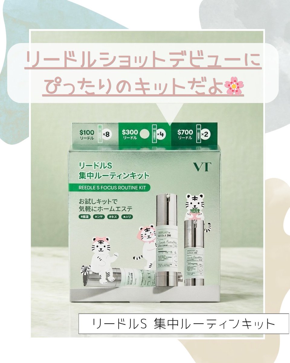 ねじ(´・ω・`)@腐 tweet media