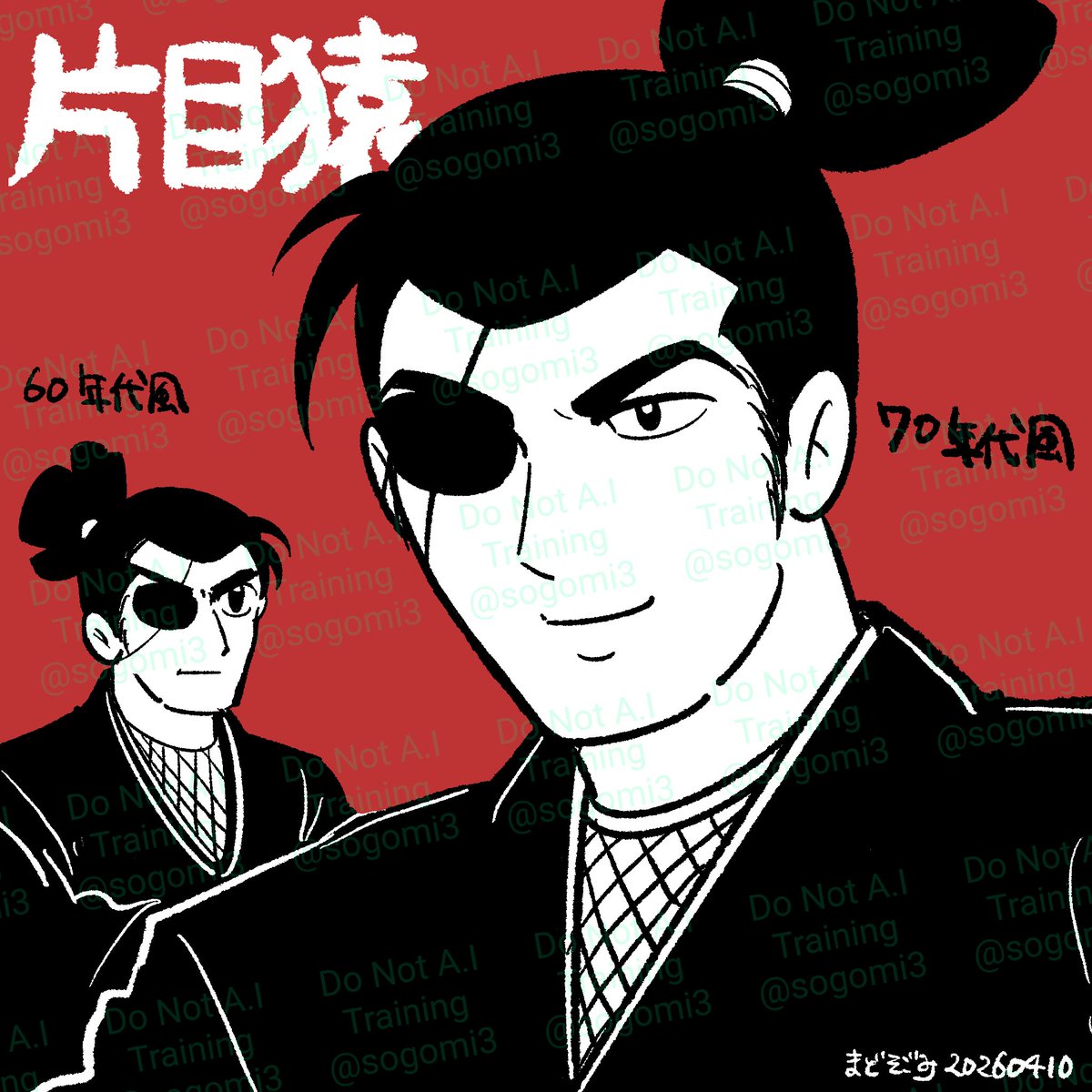 まど🔥関コミ76（I-58） tweet media