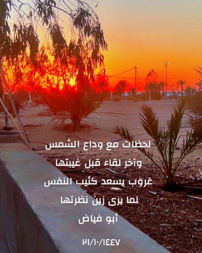 alsamt  :أبوفياااااض tweet media