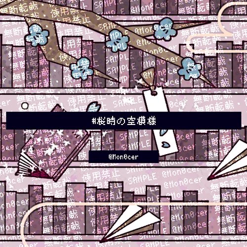 #桜時の空模様 展示作品の紹介です。 ◆本棚と桜①(A4サイズ) こちらの作品では本棚と桜をテーマに制作しました。