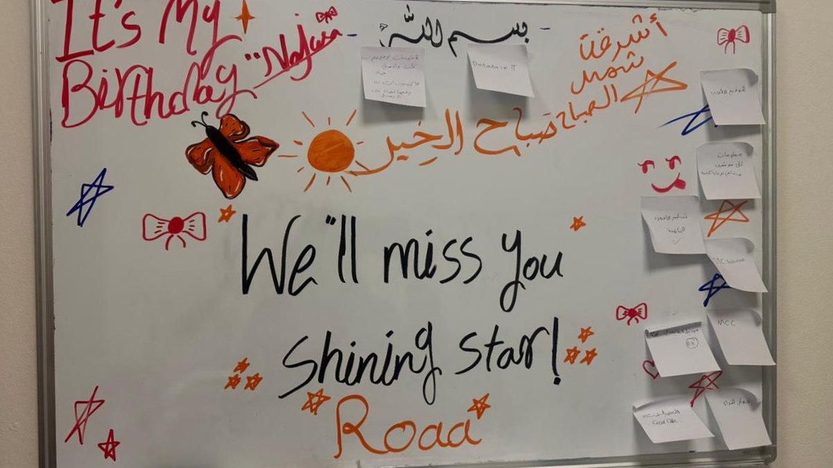 byn_dar's tweet photo. وداعية رؤى 🥺💞! https://t.co/xV7Sz2bT77
