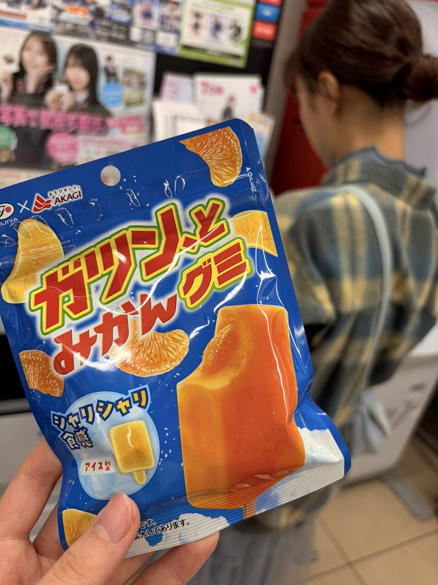 杏珠🍉 tweet media