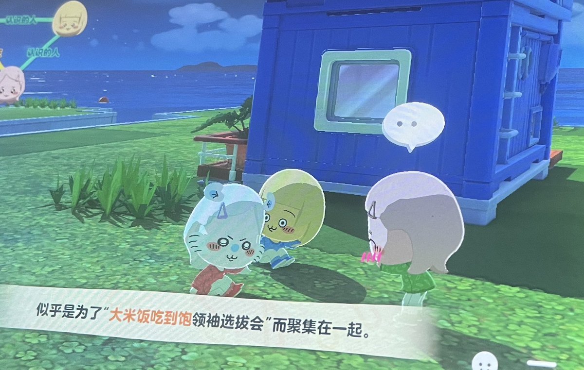 huntersomething's tweet photo. Tomodachi life https://t.co/C9lOzaLnsa