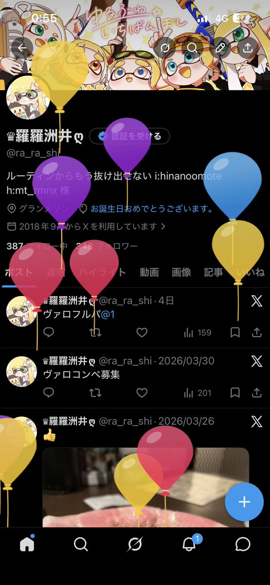 ♛羅羅洲井ღ tweet media