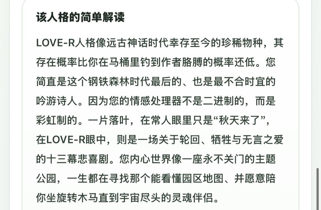 蛋蛋的就会痛痛的 tweet media