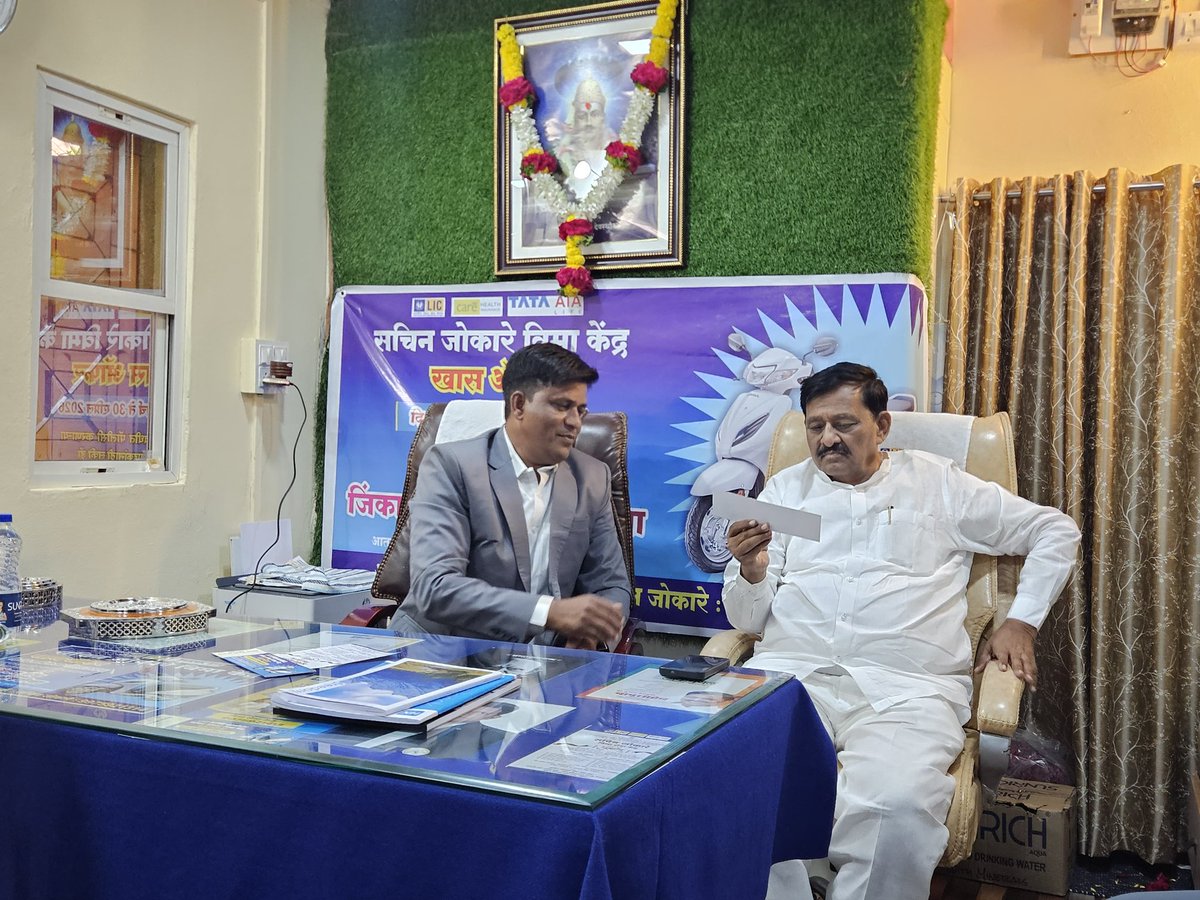 Subhash Deshmukh tweet media