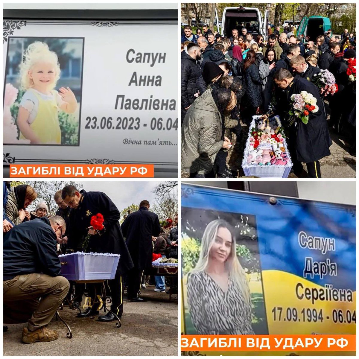 Savchenko Volodymyr tweet media