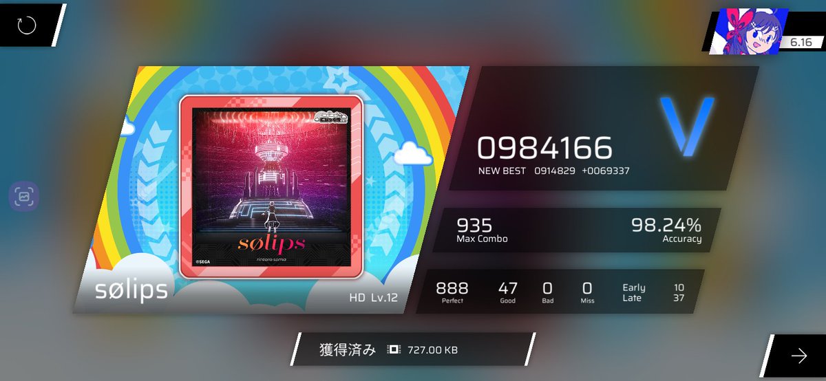 ぜりぃ tweet media