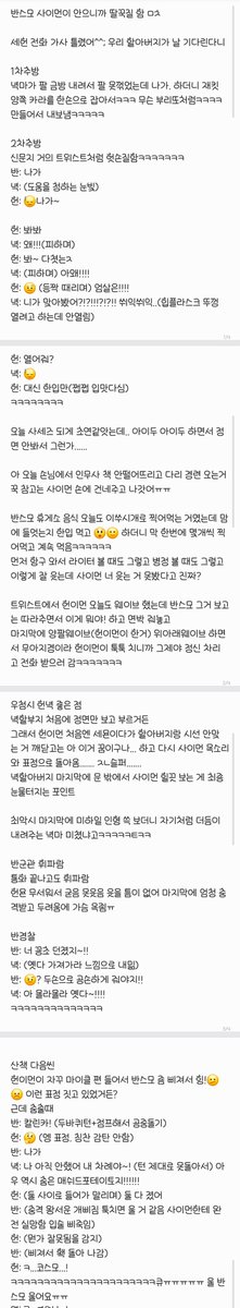 김히끅ꔛ☺︎ tweet media