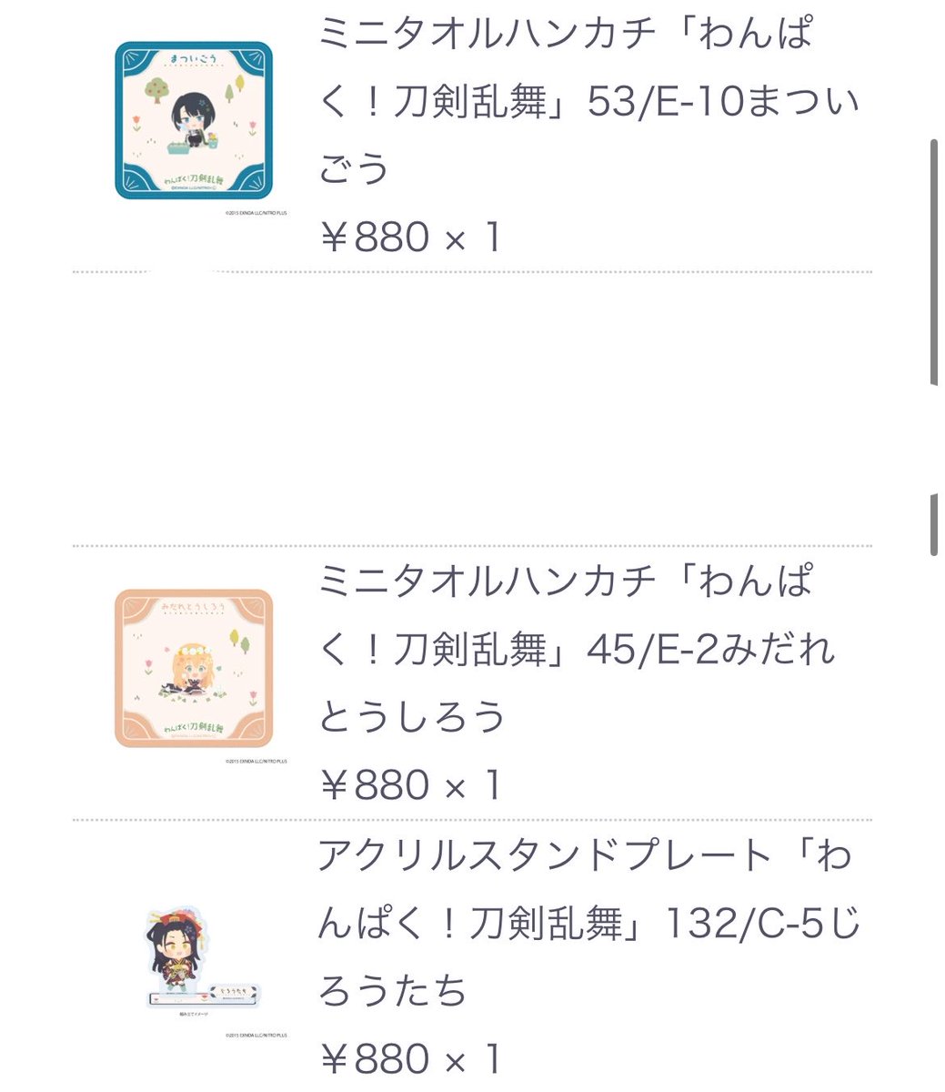 ガンジー🍞リトリン必読 tweet media