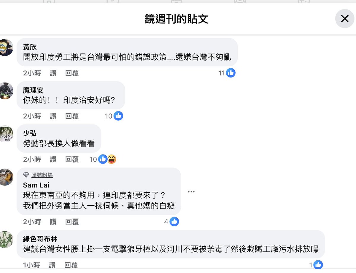 上官亂 tweet media