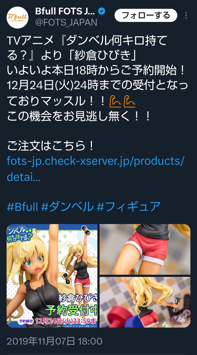 突本木より子。(とっぽんぎ よりこ。) tweet media