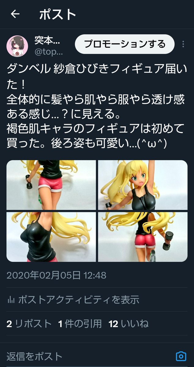 突本木より子。(とっぽんぎ よりこ。) tweet media