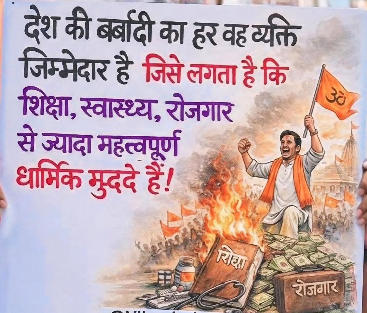 Raj Academy Prayagraj tweet media