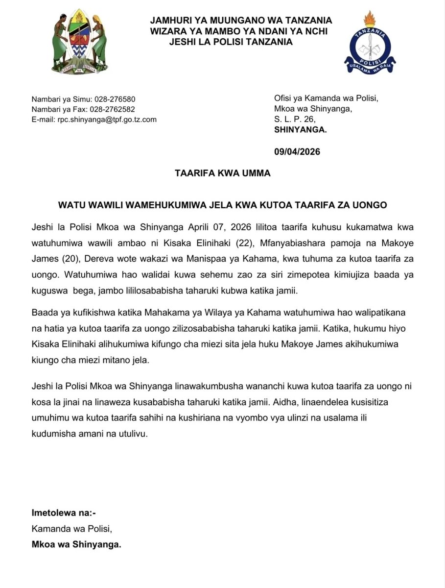 Police Force TZ tweet media