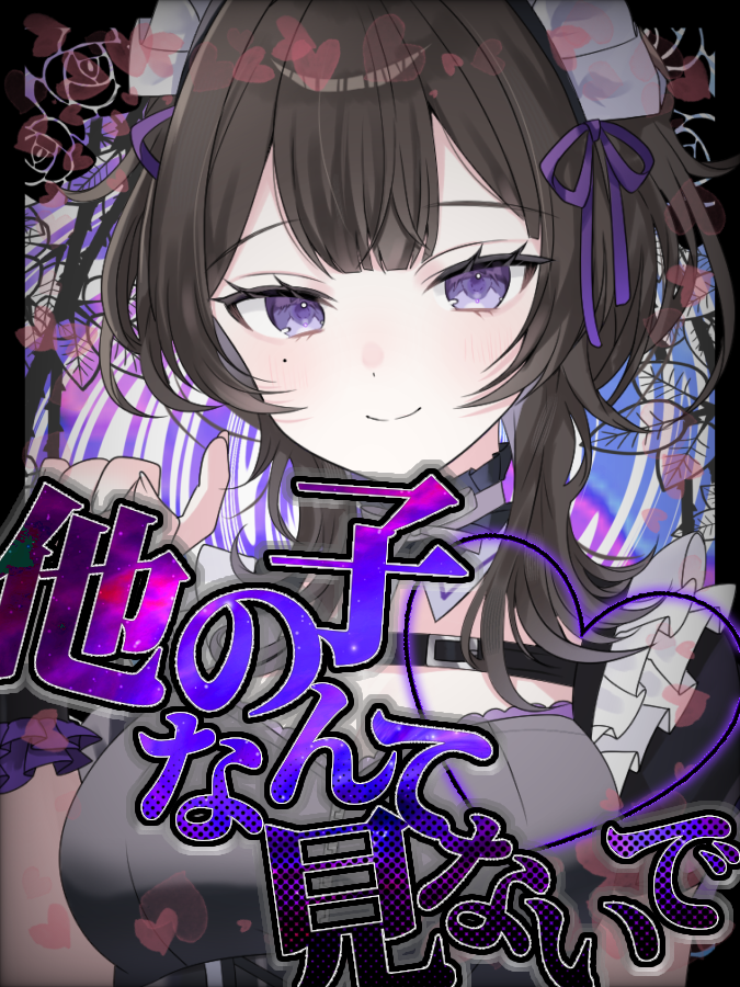 🥀-柊 瓏-⛓️ tweet media