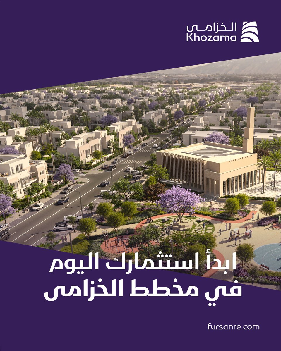فرسان المتحدة للتطوير العقاري tweet media