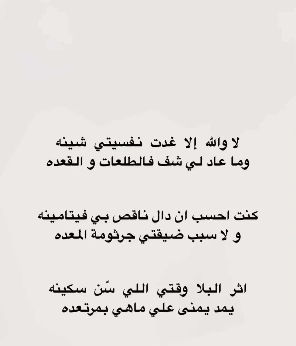 Abeer . . (@om_6060) on Twitter photo 