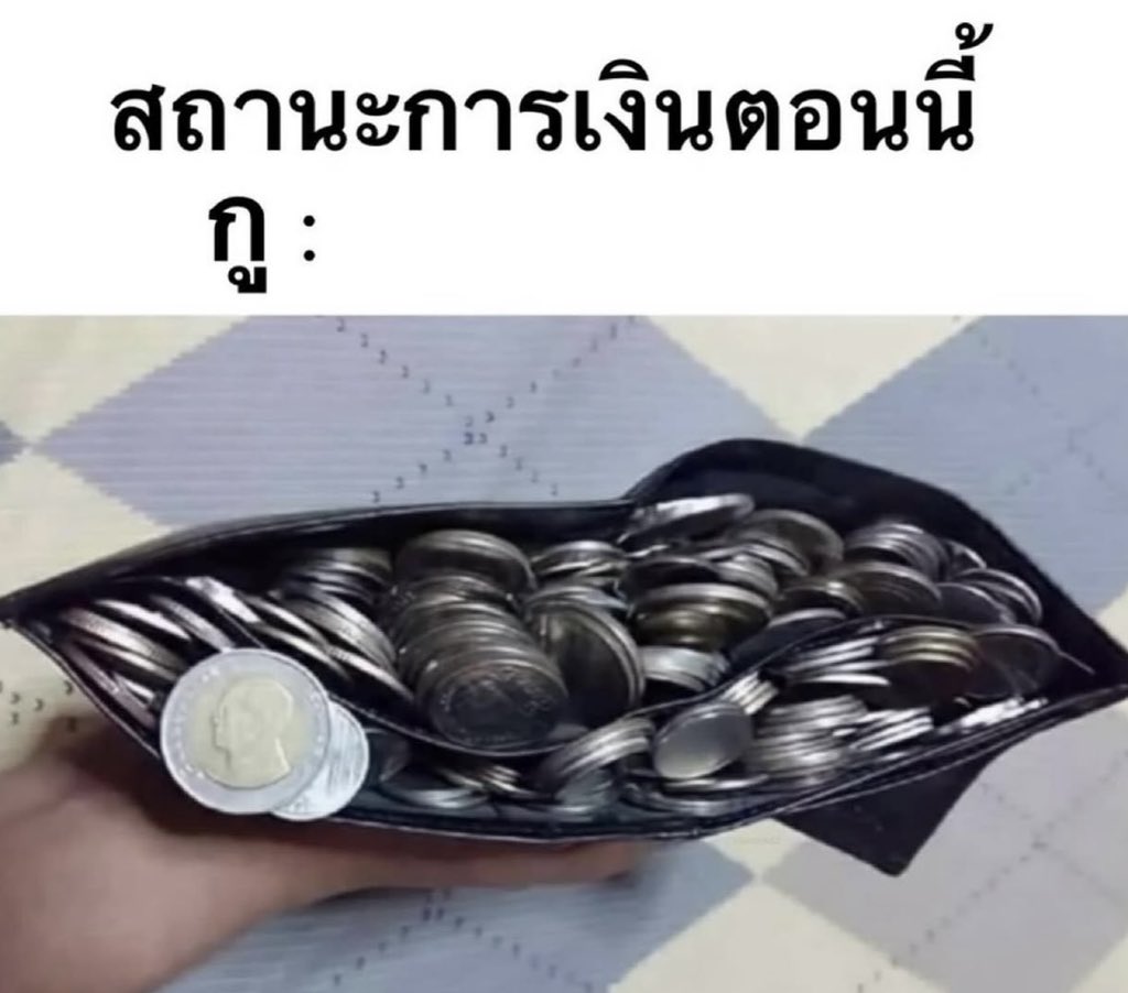 คนอยากเขียน. tweet media